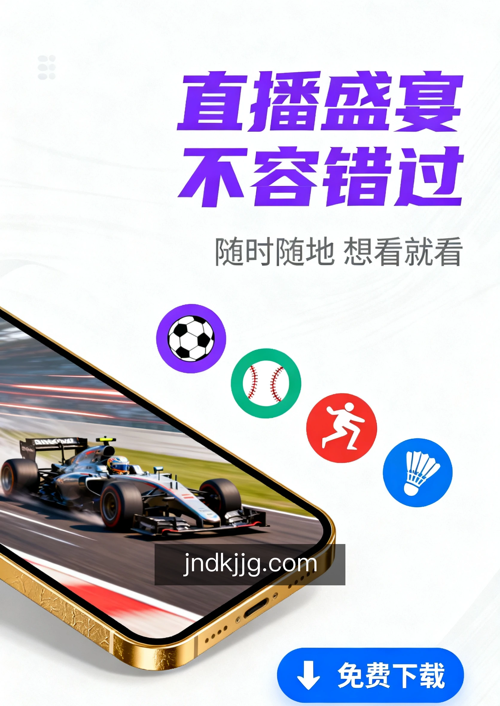 开奖提醒