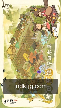 安全工作区