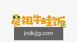 加拿大28开奖结果