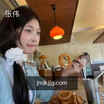 张伟